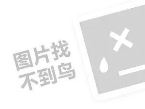 鍗佸ぇ鐑х儰鍝佺墝锛堝垱涓氶」鐩瓟鐤戯級